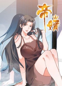 短剧帝婿HD 1080P超高清全集完整版，在线播放高清资源，畅看精彩剧情。  第1张