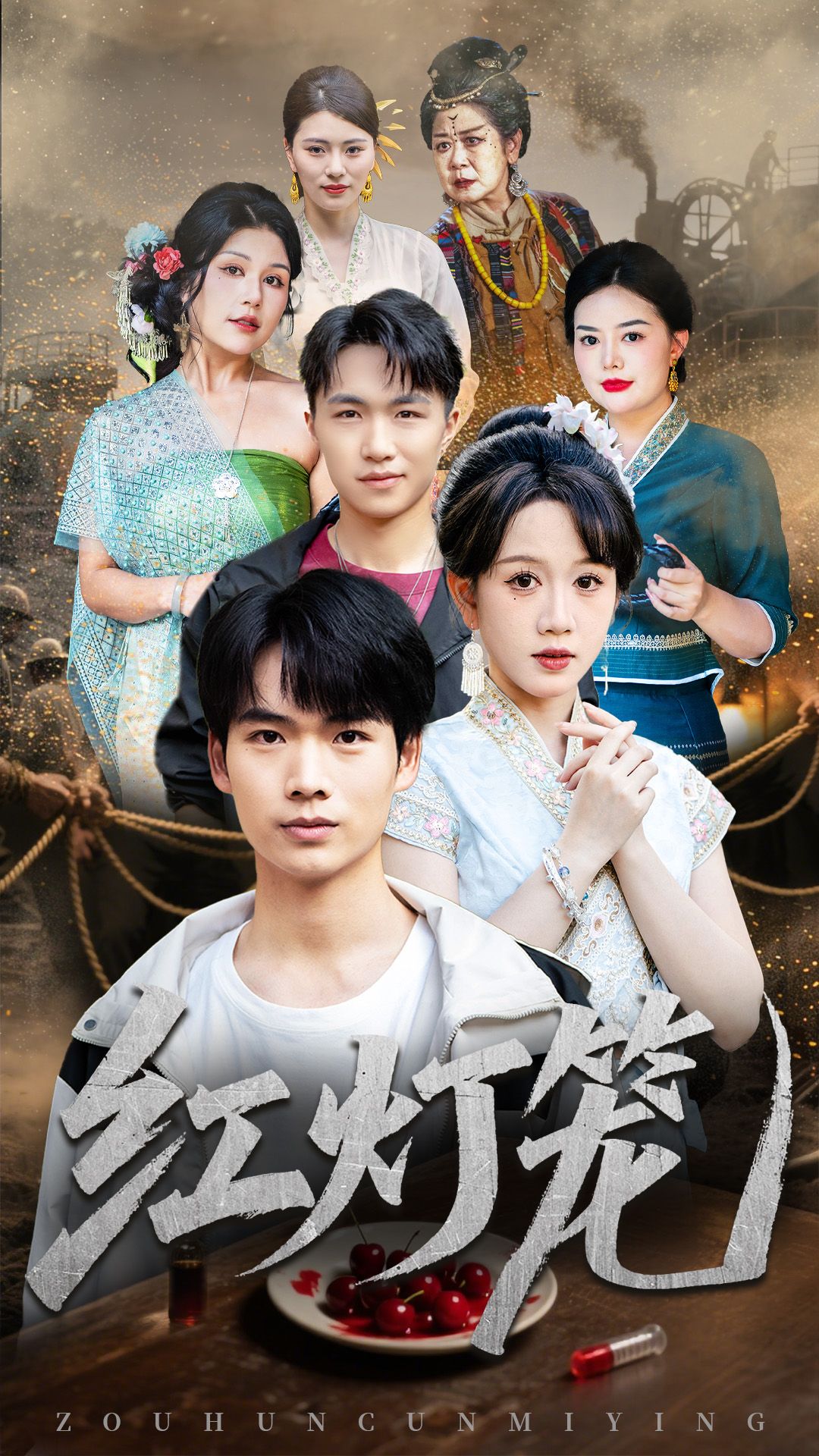 短剧红灯笼1080P高清全集完整版在线看，画质清晰，剧情完整，一键观看。  第1张