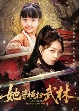 短剧她曾横扫武林高清无删减全集完整版上线！看她执剑问鼎、快意江湖，在线观看热血沸腾！