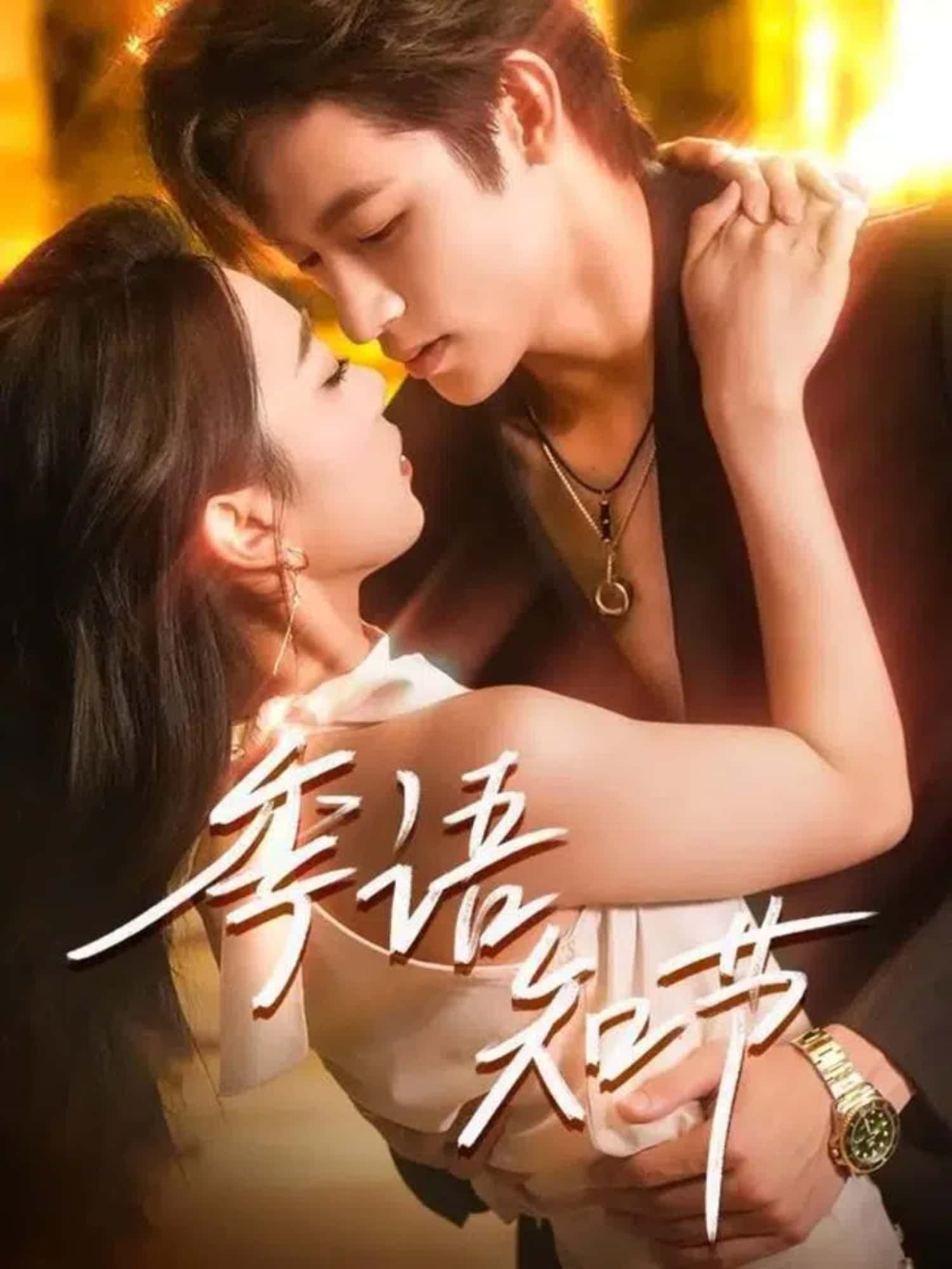 短剧季语知节上线!超高清全集完整版,免费在线播放,邂逅节气里的东方诗意与时光故事。  第1张 短剧季语知节上线!超高清全集完整版,免费在线播放,邂逅节气里的东方诗意与时光故事。  第1张