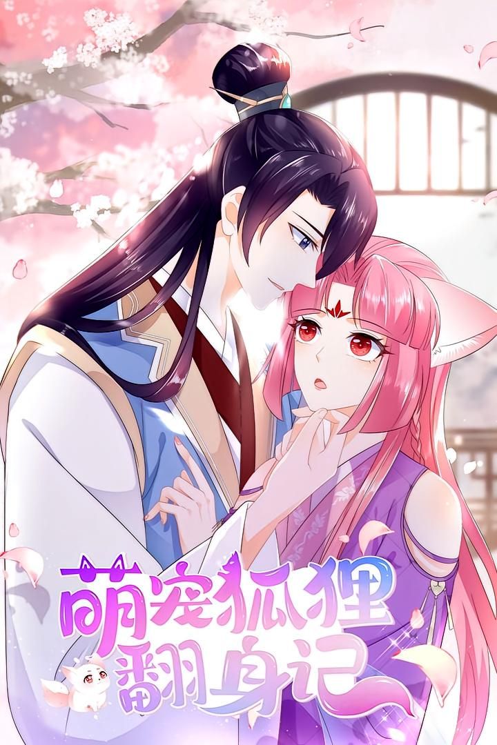 萌宠狐狸翻身记第1季超高清完整全集免费在线播放，萌趣逆袭故事，超清画质畅看无阻，即刻免费追更！  第1张