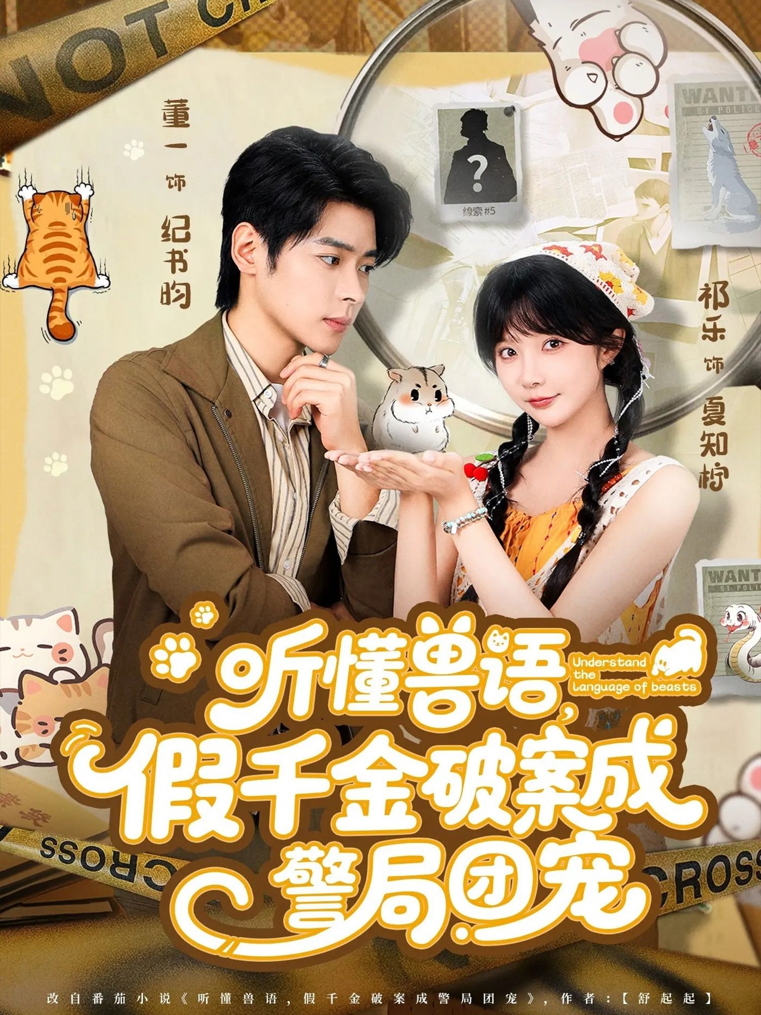 短剧许你闪耀超高清全集完整版，在线观看，精彩剧情即刻解锁，不容错过！