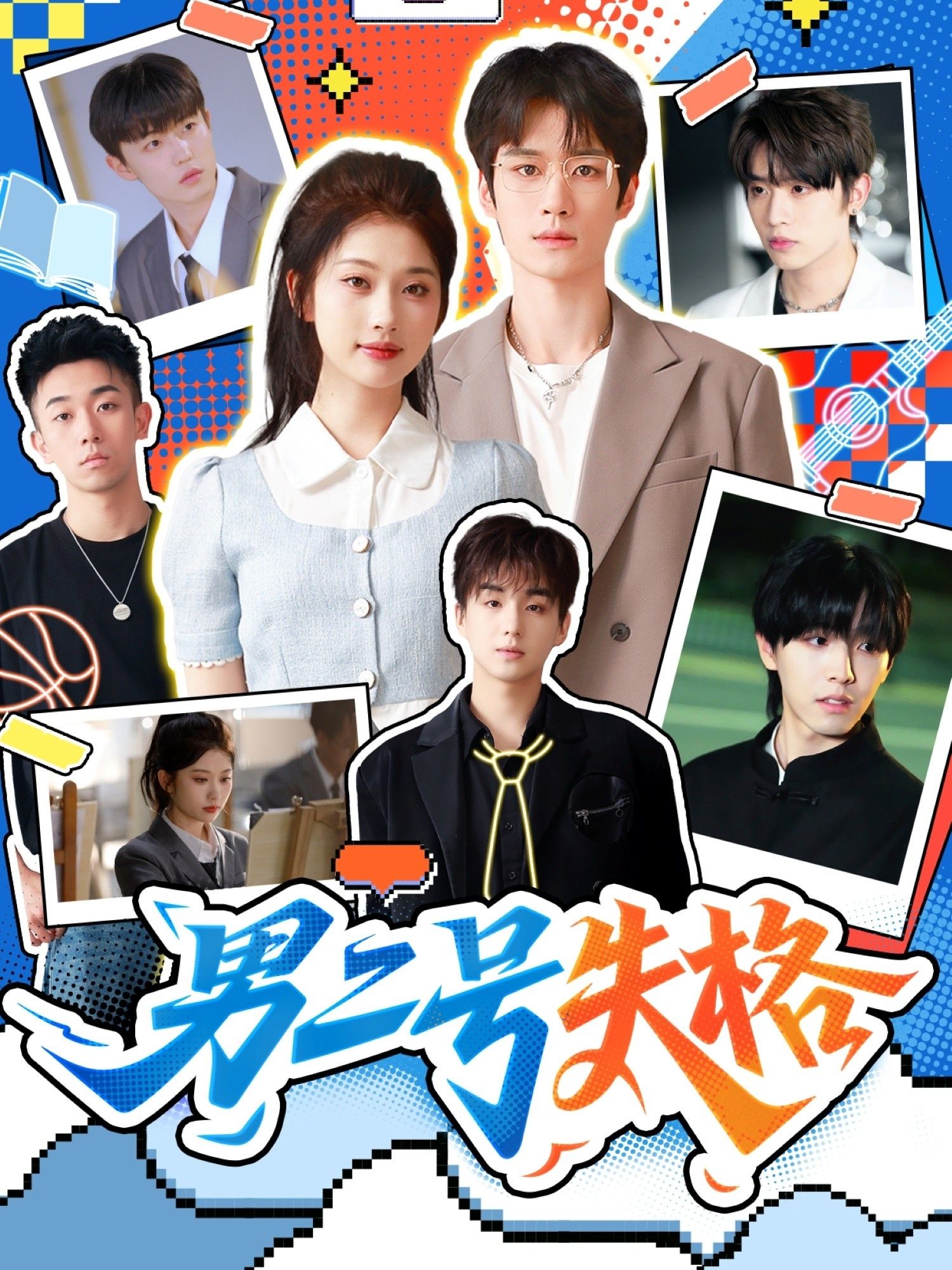 短剧男二号失格在线播放，超高清全集完整版，畅看主角逆袭，解锁全新故事。  第1张