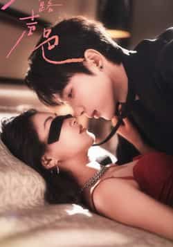 热门短剧《不露声色》 全集完整版免费无卡顿在线观看播放未删减版资源，短剧百度网盘夸克网盘免费资源分享下载  第1张